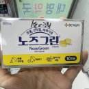 대명약국 이미지