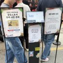 [서울/팝업] 성수 장하다 하림 맥시칸 치킨 양념치킨볶음면 애견동반가능 네이버예약 방문후기