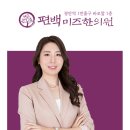 광안역 1번출구 편백미즈한의원 앞 네이버블로그