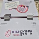 우리할매떡볶이(여수학동점) 이미지