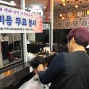 아줄레주헤어 이미지