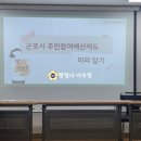 행정사사무소 온정 이미지