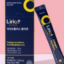 주식회사 플러스에너지 이미지