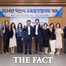 익산교육지원청 교육장 이미지