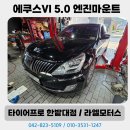 한프로모터스 이미지