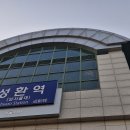 성환옛날국밥 티스토리
