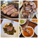 시흥 배곧 회식하기 좋은 삼겹살 맛집 고반식당 방문 후기