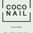 코코네일 이미지