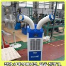 광주종합렌탈