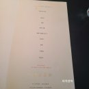 정식당 - 동두천시 | 정식당