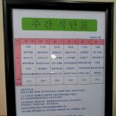 수정중앙노인종합복지관 이미지