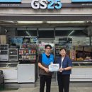 지에스(GS)25 상록수가구거리점 이미지