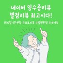 피티(PT) Make me 91 | 에스짐에서 드리는 풍성한 한가위 선물같은 이벤트! [에스짐언남점/언남동헬스/언남동pt/언남동바디프로필]