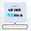 홍보의 달인미리캔버스 정복하기 | [마지막회차 블로그 강의 후기] 함께 만든 작은 결과, 커지는 성장의 시작 수학의달인 천안지사