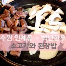 한우백년 이미지