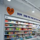 미래건강스토어