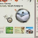쑥향한의원 네이버블로그