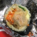 푸른김밥