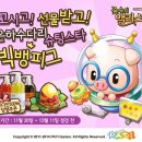 빅뱅게임즈 이미지