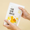 월해한의원 | 린다이어트 한달차 내돈내산 후기 | 먹을거 다먹고 3.6kg 뺐다면 믿으시겠어요...?