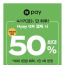파리바게트길