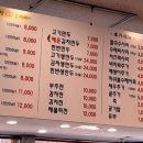 팔당원조칼제비칼국수 이미지