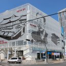 대구 달성(大邱 達城) | 상징과 인물로 본 근대 대구