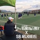 함께 선수 & 퍼스널 트레이닝 이미지