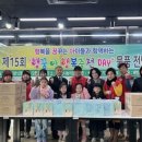 꿈의집지역아동센터 이미지