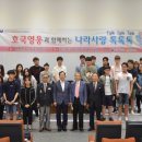 인천보훈지청 이미지