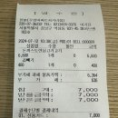 한솥도시락염주사거리점 | 한솥도시락 돈까스도련님고기고기 후기 (+강남우성아파트사거리점, 내돈내산)