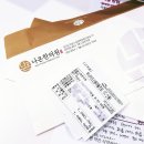 감일나온한의원 | 감일나온한의원 산후보약 내돈내산 녹용넣고 두달치 먹으면서 좀비에서 사람 된 솔직후기