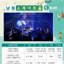 아시테지 별주부전 이미지