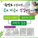 단전호흡(국선도) 이미지