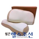 G9376 헬스조선