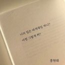 히노쇼군(남포점) | 11. 대충 알고 좋아하고 다 알고 싫어하자