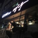 임해누리 의료소비자 생활협동조합 오륙도 요양병원 | GYM of 영웅 - 용호동 헬스장 짱짱맨
