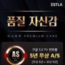 강림중학교 | [과니의 새상품] 이스트라 4K UHD QLED 스마트 TV, 127cm(50인치), AU507QLED [10% 환급가전]