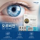 연세스마트약국 | 안구건조증 비문증 해방 트루랩스 오르비전 눈건조 피로 영양제 후기