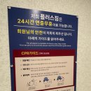 플러스짐 이미지