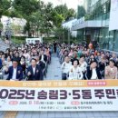 송림3·5동 주민센터 이미지