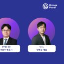 율촌코퍼레이션