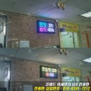 영통중학교 이미지