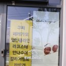 아이데코 안경원 이미지