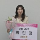 MVP스포츠 이미지
