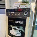 미소와진땡이 이미지