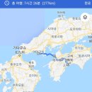 스카이라인투어 이미지