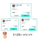 강동구 배민배달 분식을품다 천호 떡볶이 꼬마김밥 세트메뉴 후기