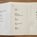 백제13월중동점 이미지