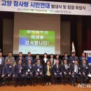 참사랑복지의원 이미지